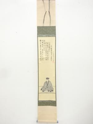 作家物　「利休」　画賛　紙本肉筆掛軸